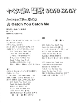 Page 28 of Sakura ja Nai Moon!! Character Voice Tange Sakura