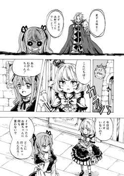 Page 40 of Kurobara no Mugen