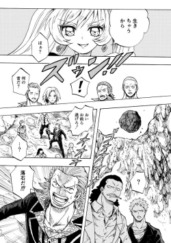 Page 50 of Kurobara no Mugen