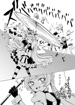 Page 83 of Kurobara no Mugen