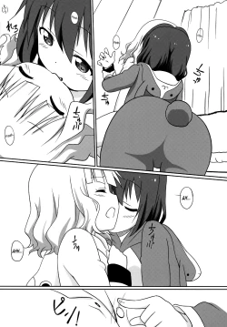 Page 11 of Magejun 39