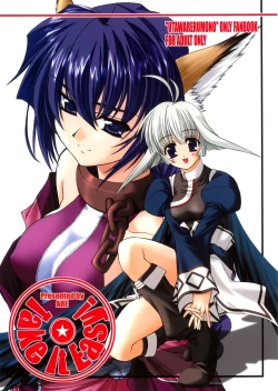 Page 1 of Take it Easy!