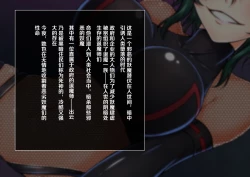 Page 2 of Joketsu Reigoku