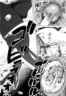 Page 24 of Juukan Kyoushitsu