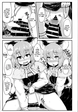 Page 7 of Otonari no Nazrin wa Hanshokuki
