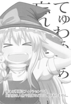 Page 3 of Otona no Cookie