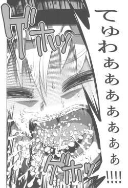 Page 43 of Otona no Cookie