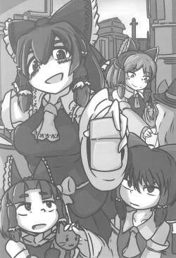 Page 53 of Otona no Cookie