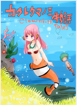 Download Kakurekumanomi Monogatari | Clownfish Tales
