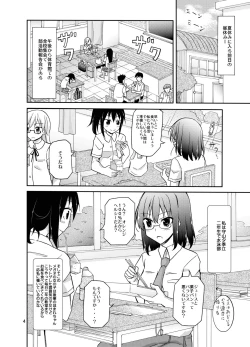 Page 4 of Suieibu Joshi Buin Danshi no Mae de Nama Kigae