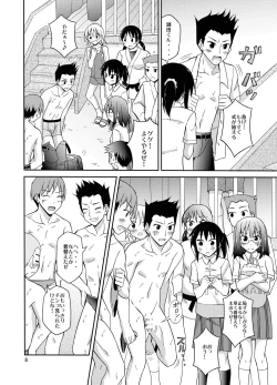 Page 8 of Suieibu Joshi Buin Danshi no Mae de Nama Kigae