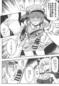 Page 7 of Handle Tsuki Sukima Hole Futanari Chinko de Jibun to H