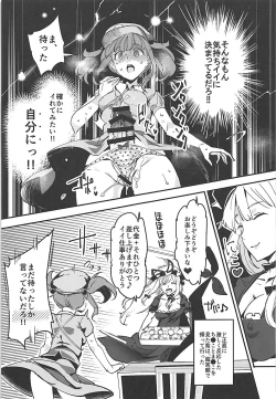 Page 8 of Handle Tsuki Sukima Hole Futanari Chinko de Jibun to H