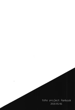 Page 22 of Ningen Hiroimashita