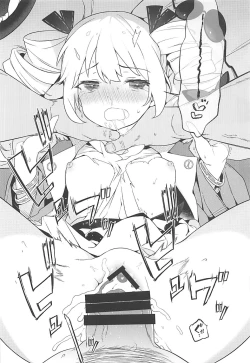 Page 17 of Joon e no Mitsugikata