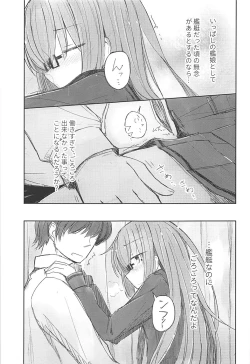 Page 2 of Loose Mocchi to Munen Teitoku