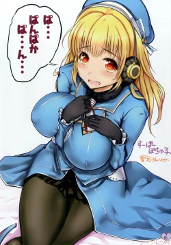 Page 15 of SoniPocha LOVE