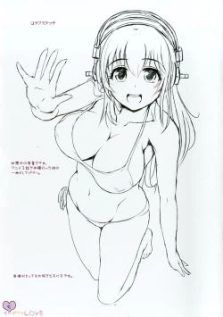 Page 4 of SoniPocha LOVE