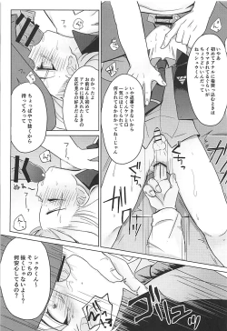 Page 15 of Hakoniwa Therapy