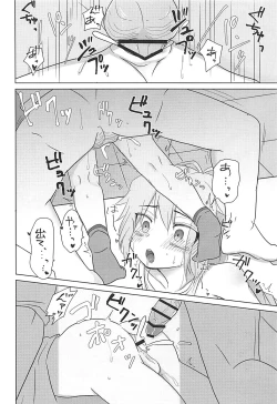 Page 30 of Hakoniwa Therapy