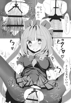 Page 14 of Binbou na no wa Warui Koto.