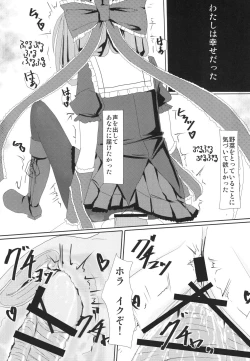 Page 15 of Binbou na no wa Warui Koto.