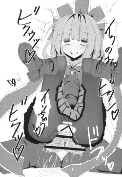 Page 16 of Binbou na no wa Warui Koto.