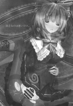 Page 2 of Binbou na no wa Warui Koto.