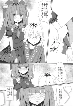 Page 9 of Binbou na no wa Warui Koto.