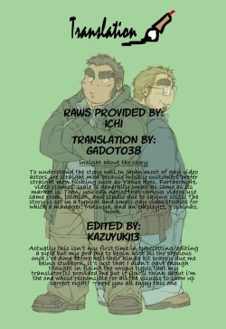 Page 29 of An Encounter With Uncle