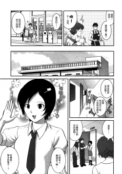 Page 52 of Hitozuma Audrey30