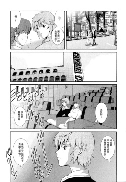 Page 30 of Hitozuma Audrey30