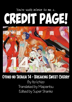 Page 34 of Otoko no Tatakai 14 - Breaking Sweet Cherry