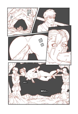 Page 16 of Mai's Story