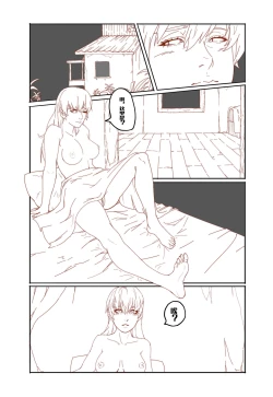 Page 8 of Mai's Story