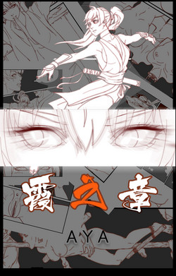 Download Mai's Story