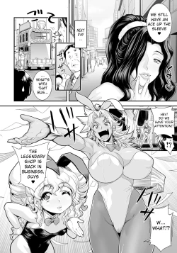 Page 8 of Energy Kyoke Donzoko Shoukan no Fukkatsu o Kake, Mama no Nuginugo Gokuraku Service
