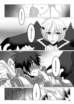 Page 27 of Kono Kokoro o Somenuita Shion wa Aishi Aisare Mebuite Waraite