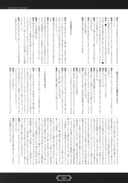 Page 128 of Youkoso! Sukebe Elf no Mori e Visual Fanbook