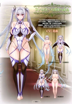 Page 19 of Youkoso! Sukebe Elf no Mori e Visual Fanbook