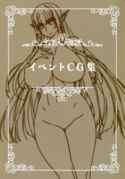 Page 43 of Youkoso! Sukebe Elf no Mori e Visual Fanbook