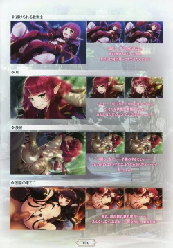 Page 53 of Youkoso! Sukebe Elf no Mori e Visual Fanbook