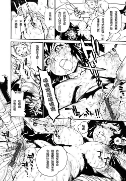 Page 35 of THE ARK FILE G Act. 1&2