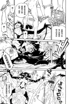 Page 36 of THE ARK FILE G Act. 1&2