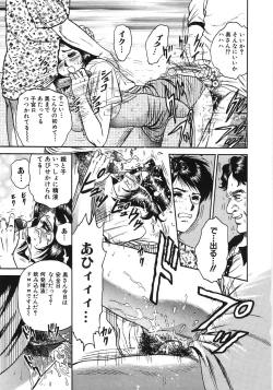 Page 168 of Rape Dai-Jiten