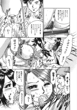 Page 178 of Rape Dai-Jiten