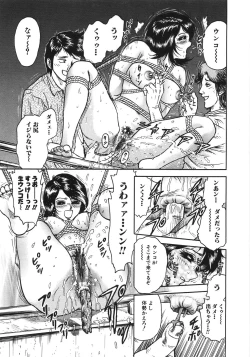 Page 184 of Rape Dai-Jiten