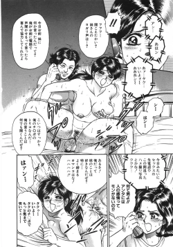 Page 191 of Rape Dai-Jiten