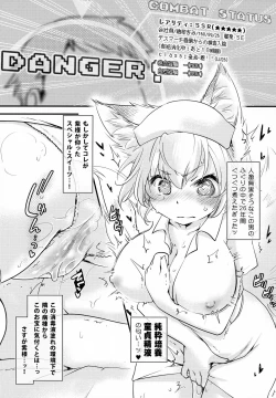 Page 6 of Nurse Bitch Ran-sama R18