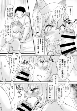 Page 8 of Nurse Bitch Ran-sama R18